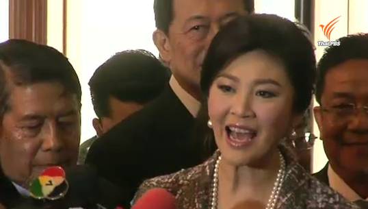 รัฐสภายุโรป เรียกร้องรัฐบาลไทยอนุญาต "ยิ่งลักษณ์" เดินทางไปยุโรป