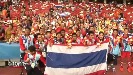 ไทยครองเจ้าเหรียญทองอาเซียน พาราเกมส์- ขอรัฐสนับสนุนเพิ่ม