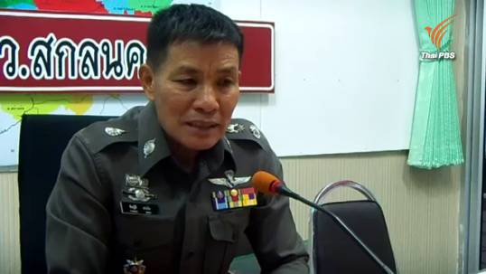 ผบก.ภ.จว.สกลนคร สั่งย้าย 9 ตำรวจภูพาน เซ่นทหาร-ฝ่ายปค.จับบ่อนห่างโรงพัก 300 ม.