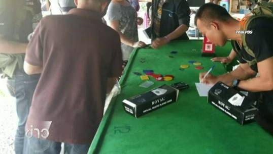 ผบก.ภ.นครราชสีมา สั่งย้าย 5 เสือ สภ.จอหอ เซ่นจับบ่อน