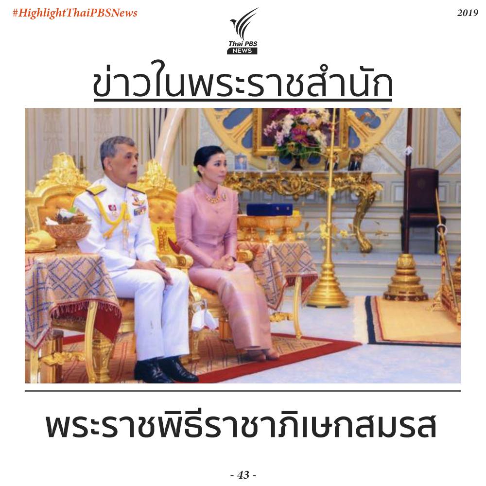 https://news.thaipbs.or.th/media/DL5UJCwG7QGD4DP3Nozz6l66RlHNDO.jpg