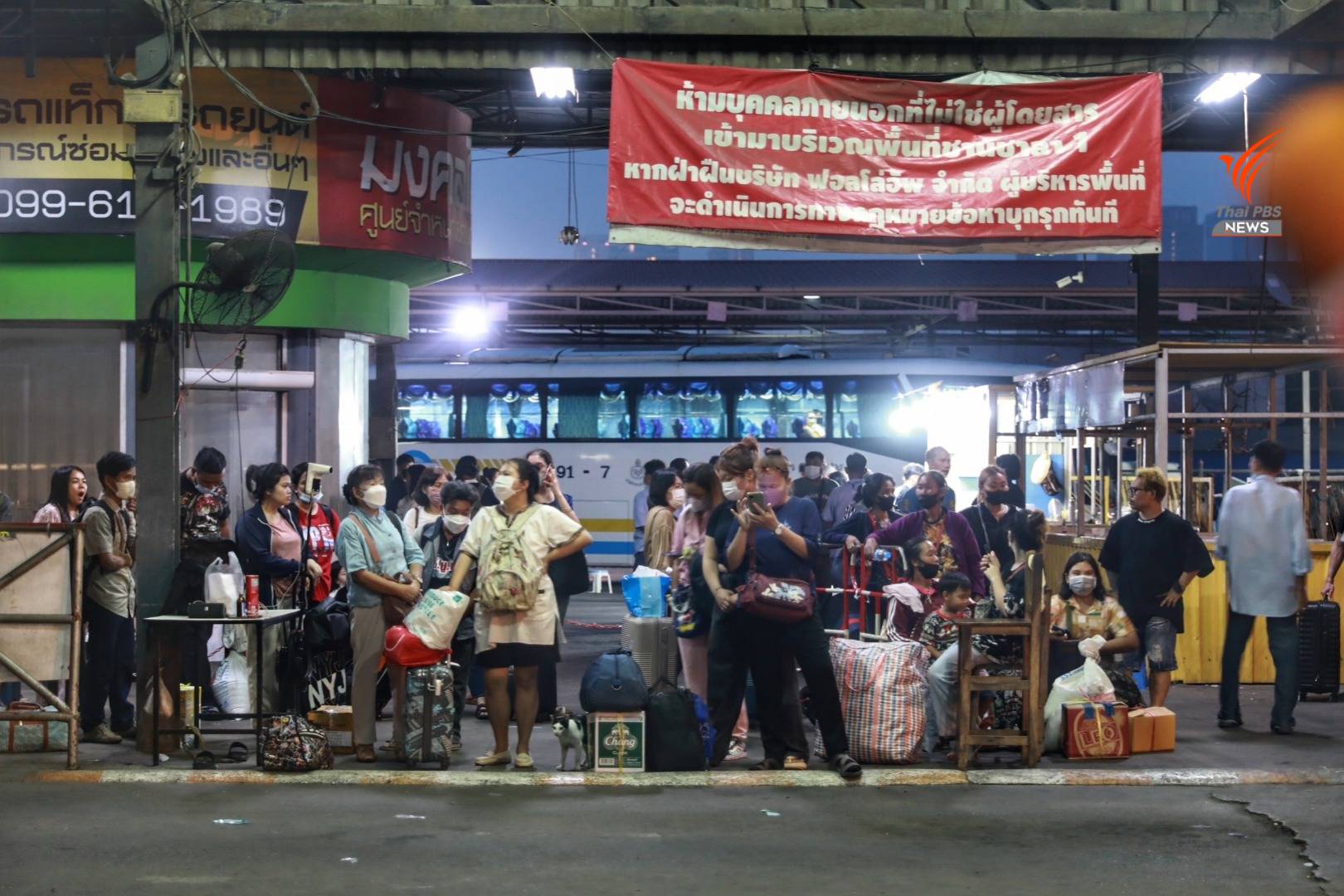 https://news.thaipbs.or.th/media/DL5UJCwG7QGD4DP3bJv08YFQvG6n3d.jpg