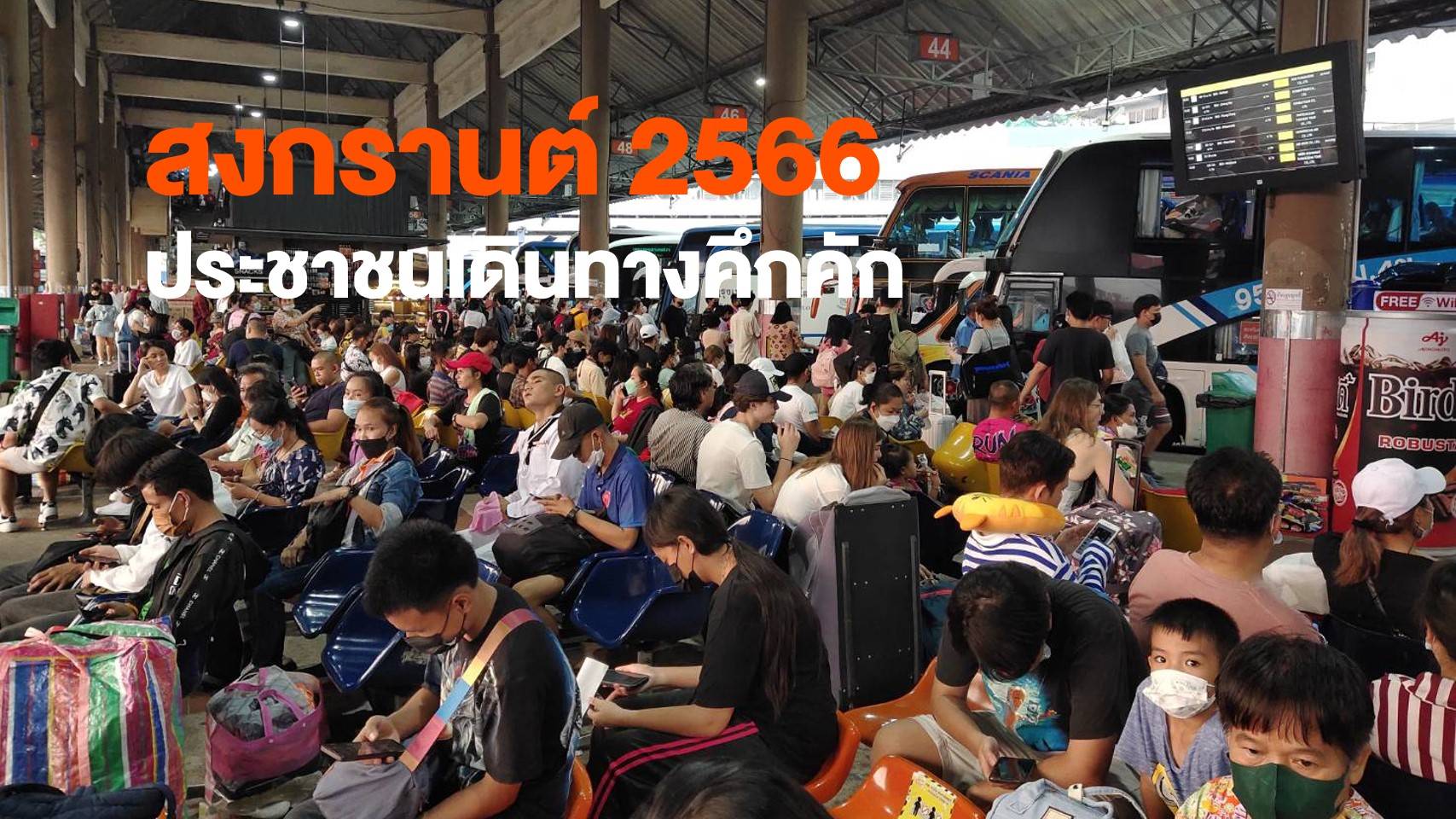 https://news.thaipbs.or.th/media/DL5UJCwG7QGD4DP3bJv08YFQvG6onl.jpg
