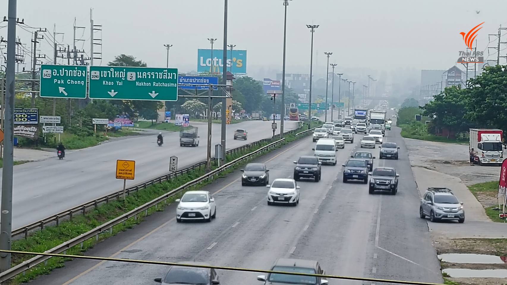 https://news.thaipbs.or.th/media/DL5UJCwG7QGD4DP3bJv08YFQvG7P94.jpg