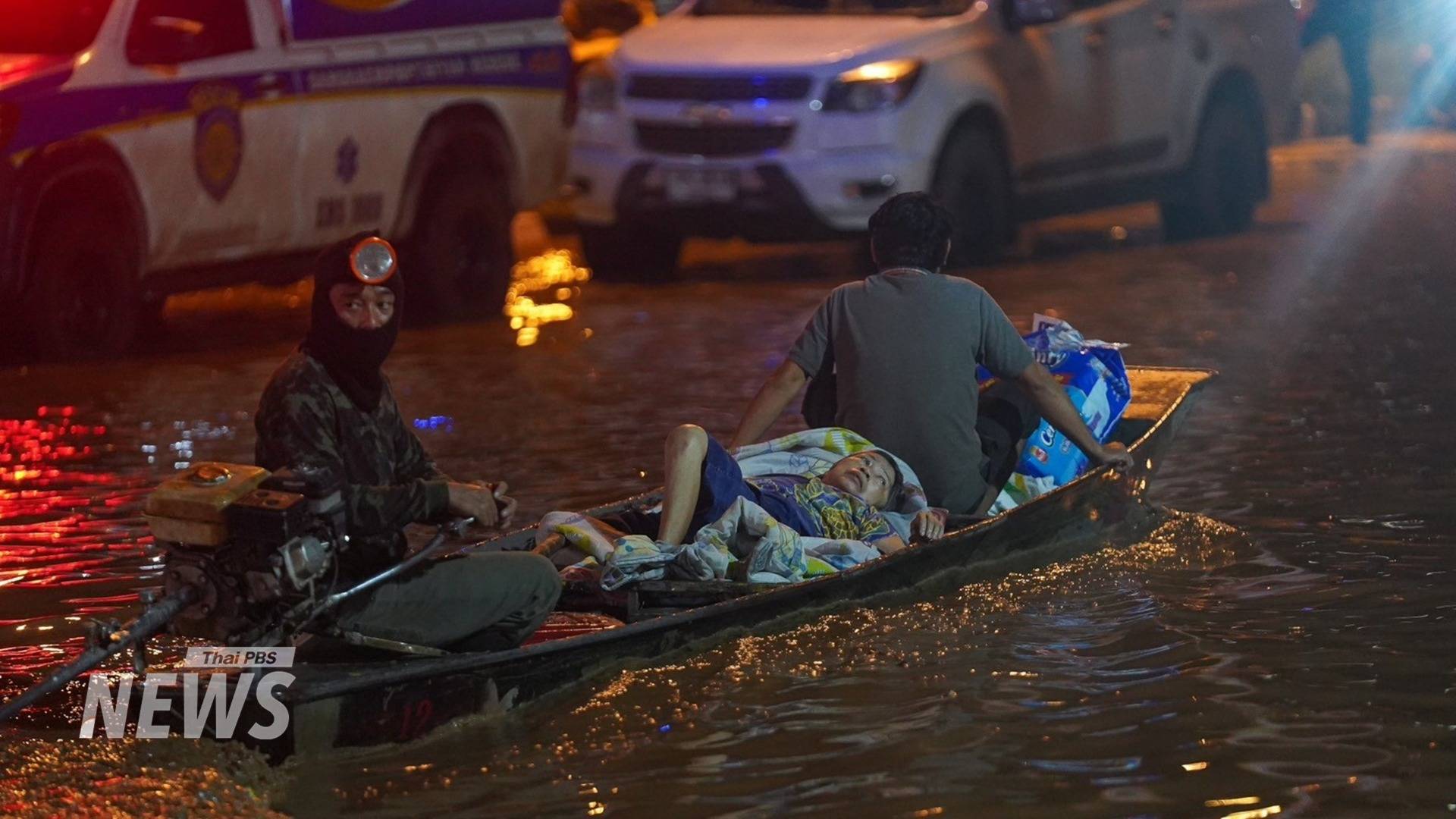 https://news.thaipbs.or.th/media/DL5UJCwG7QGD4DP3eJe4ZtdUlQcx4i.jpg