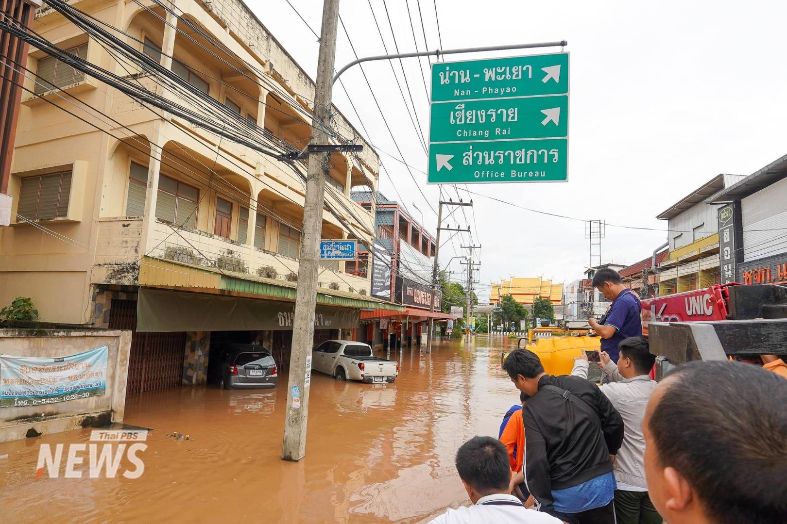 https://news.thaipbs.or.th/media/DL5UJCwG7QGD4DP3eJeJMApZ8nX61q.jpg