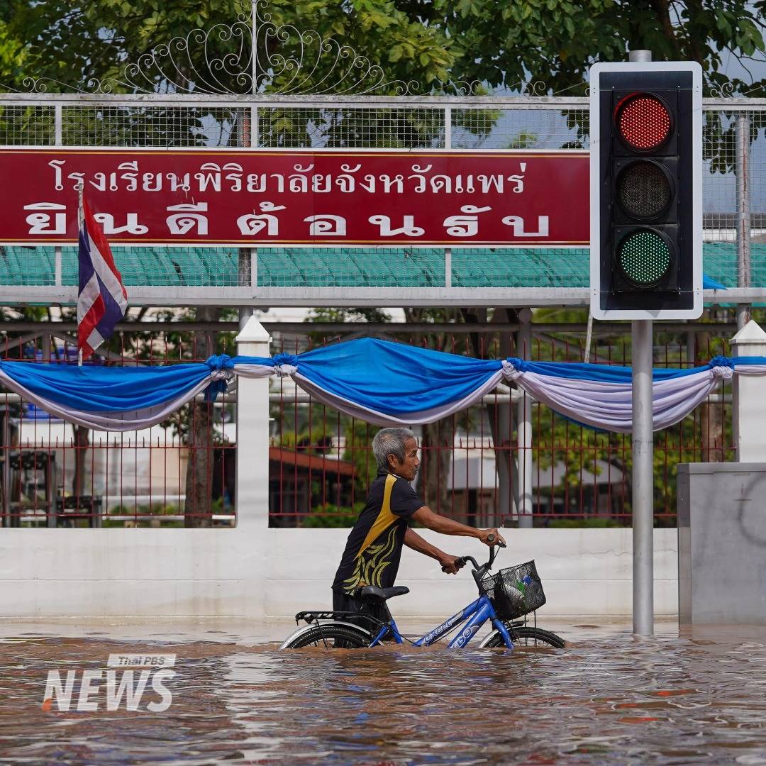 https://news.thaipbs.or.th/media/DL5UJCwG7QGD4DP3eJeJMApZ8nYzc4.jpg