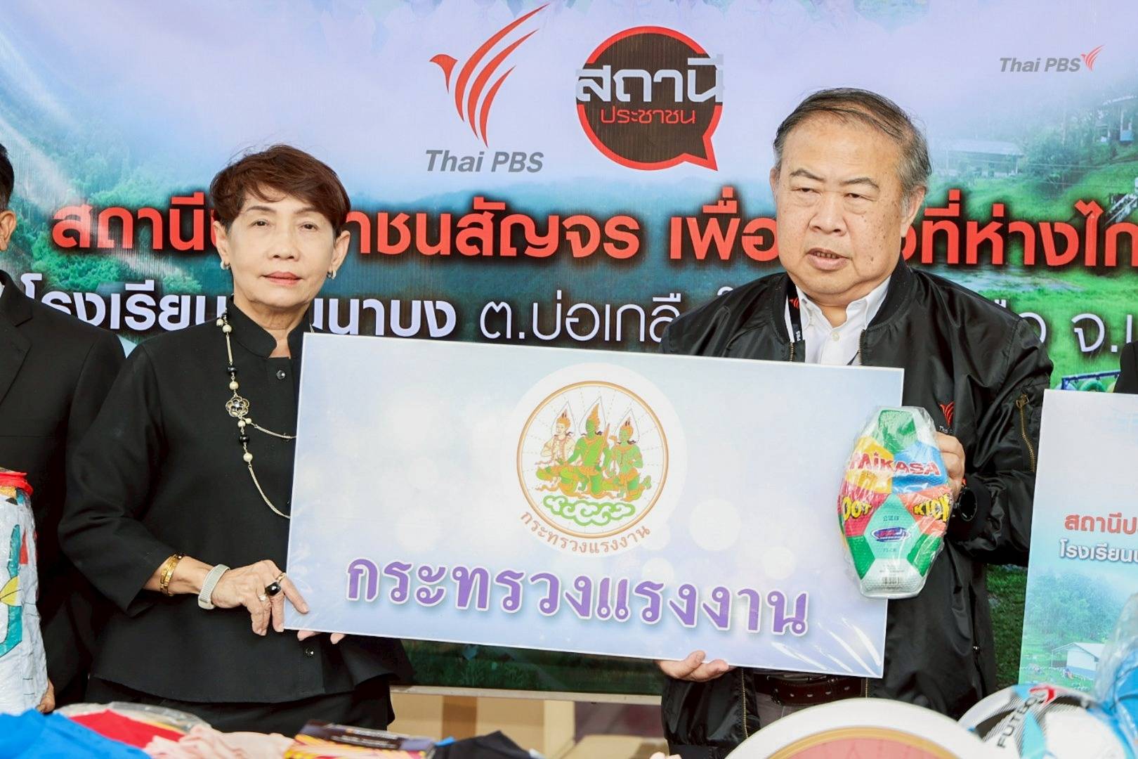 https://news.thaipbs.or.th/media/DL5UJCwG7QGD4DP3ebGmz7hvPO5us3.jpg