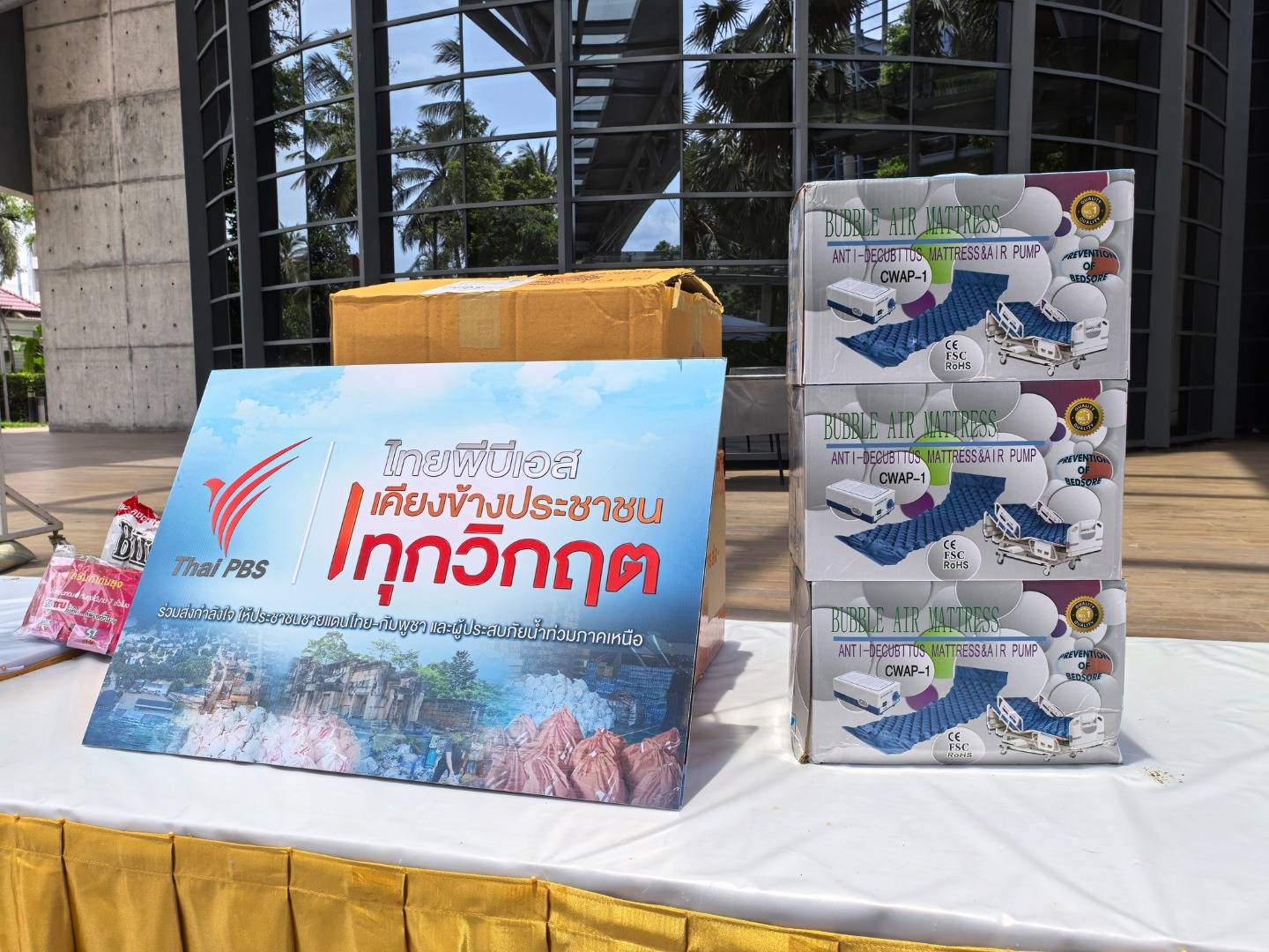 https://news.thaipbs.or.th/media/DL5UJCwG7QGD4DP3ebHRmTAxY8RNTR.jpg