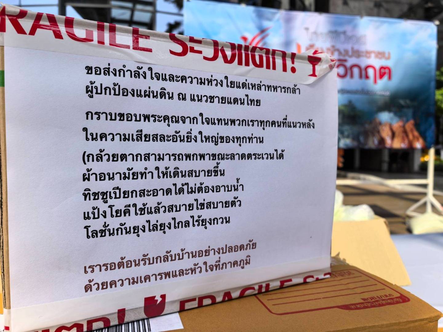 https://news.thaipbs.or.th/media/DL5UJCwG7QGD4DP3ebHRmTAxY8RNWN.jpg