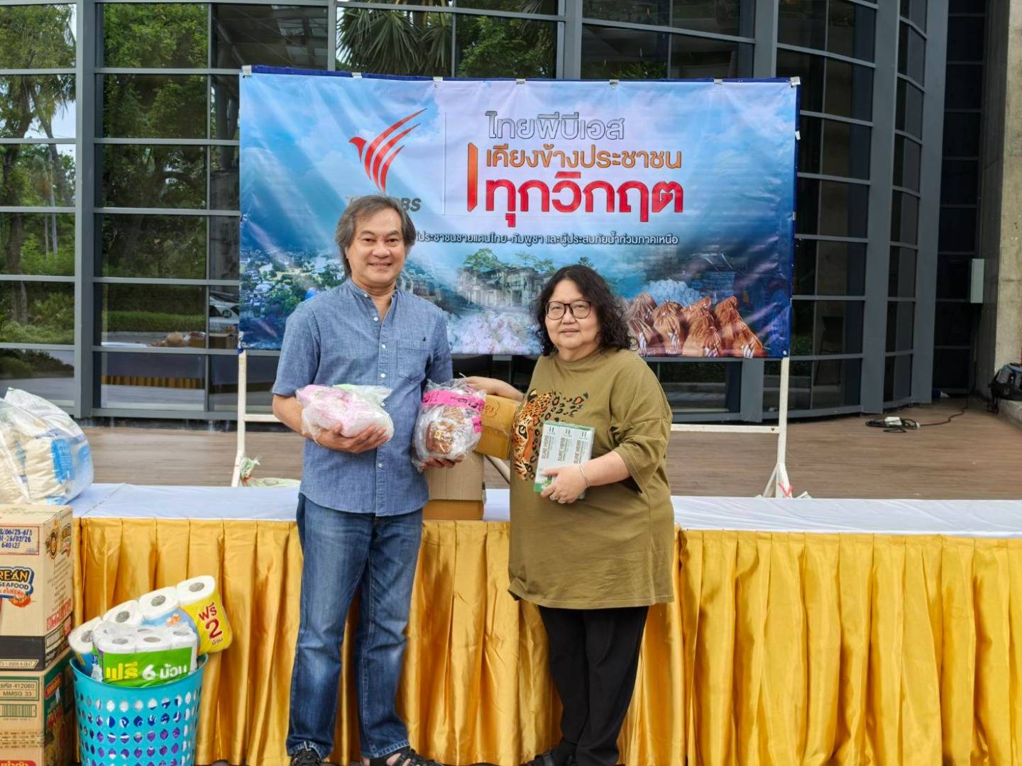 https://news.thaipbs.or.th/media/DL5UJCwG7QGD4DP3ebHRmTAxY8RNeH.jpg