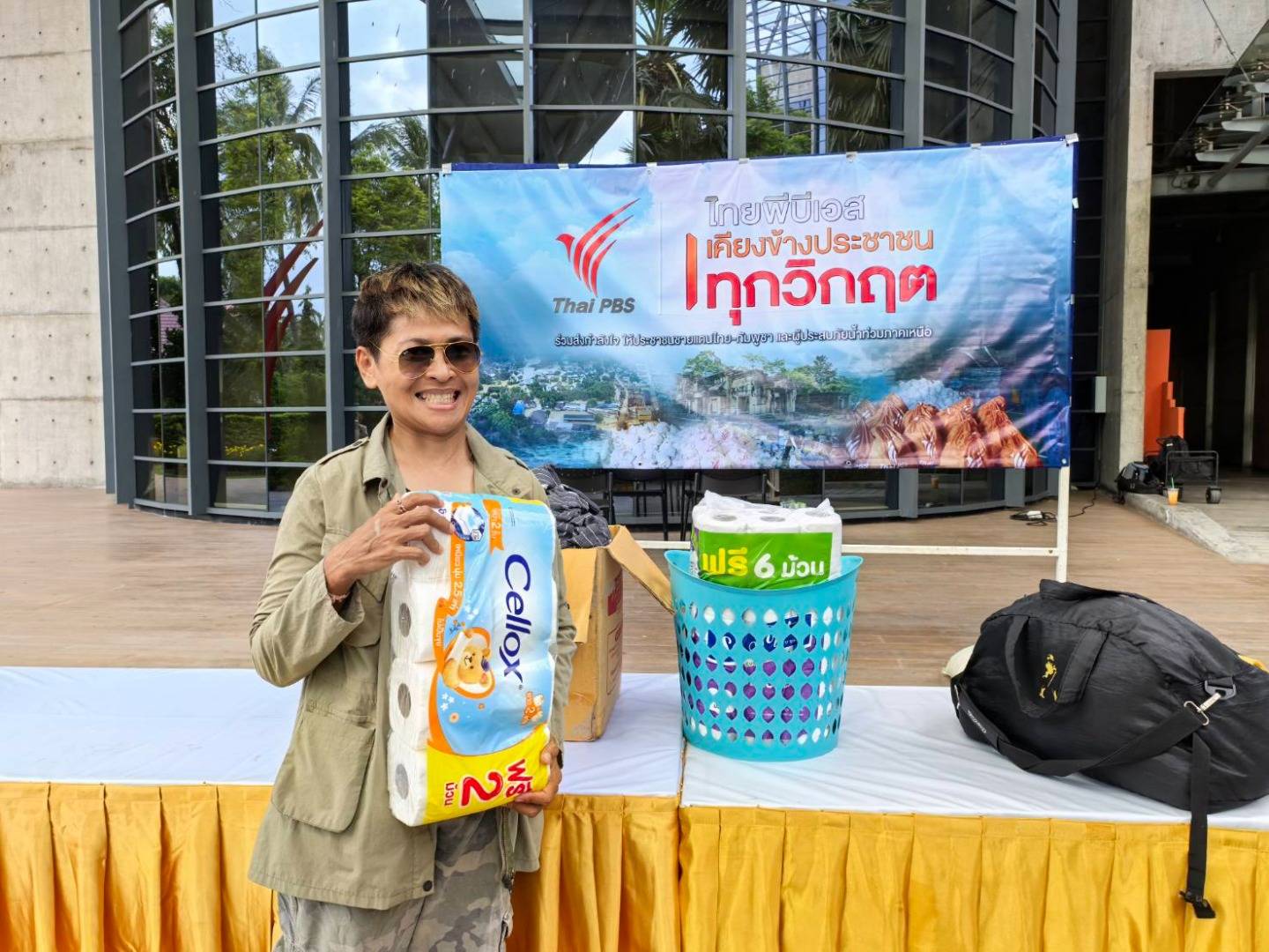 https://news.thaipbs.or.th/media/DL5UJCwG7QGD4DP3ebHRmTAxY8RNoq.jpg