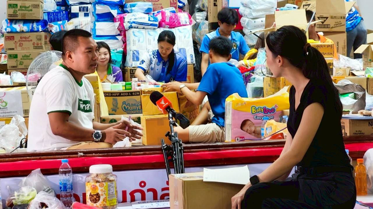 https://news.thaipbs.or.th/media/DL5UJCwG7QGD4DP3ebIBmjJI8j2nBG.jpg