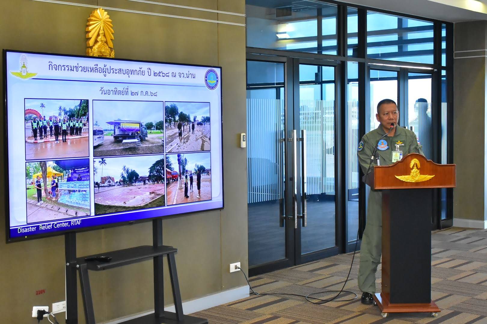 https://news.thaipbs.or.th/media/DL5UJCwG7QGD4DP3echPc9itHjBmGo.jpg