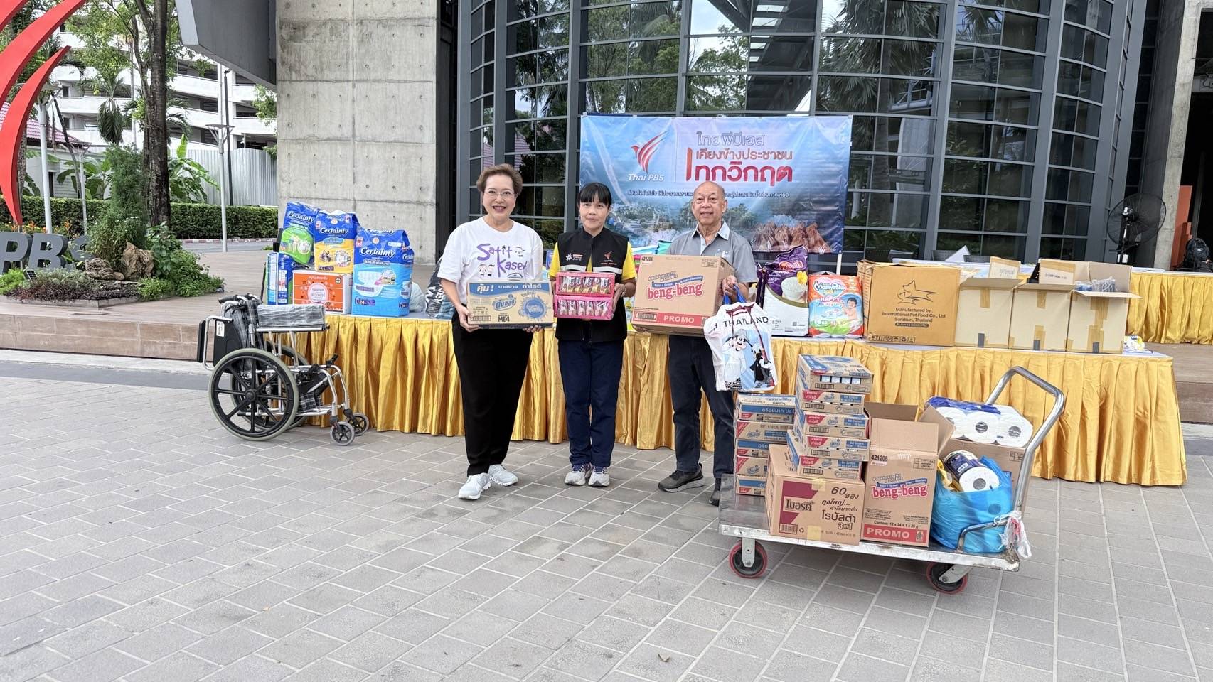 https://news.thaipbs.or.th/media/DL5UJCwG7QGD4DP3ecioT7XSU1cNSl.jpg