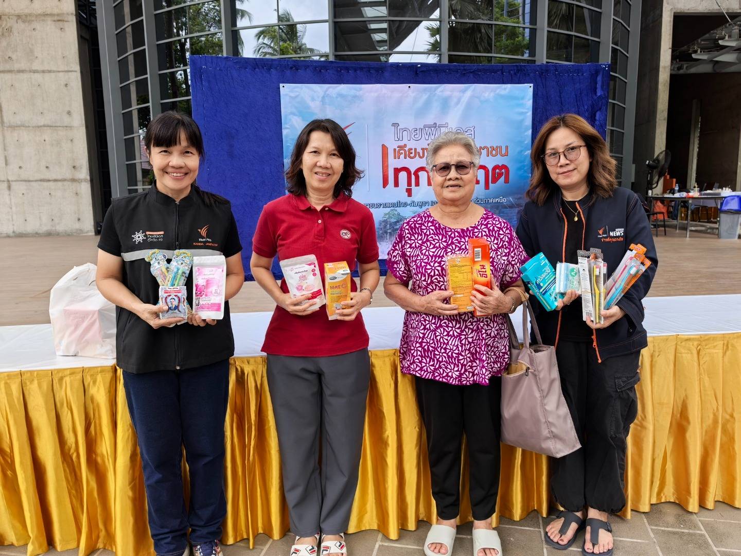 https://news.thaipbs.or.th/media/DL5UJCwG7QGD4DP3ecioT7XSU1cNac.jpg