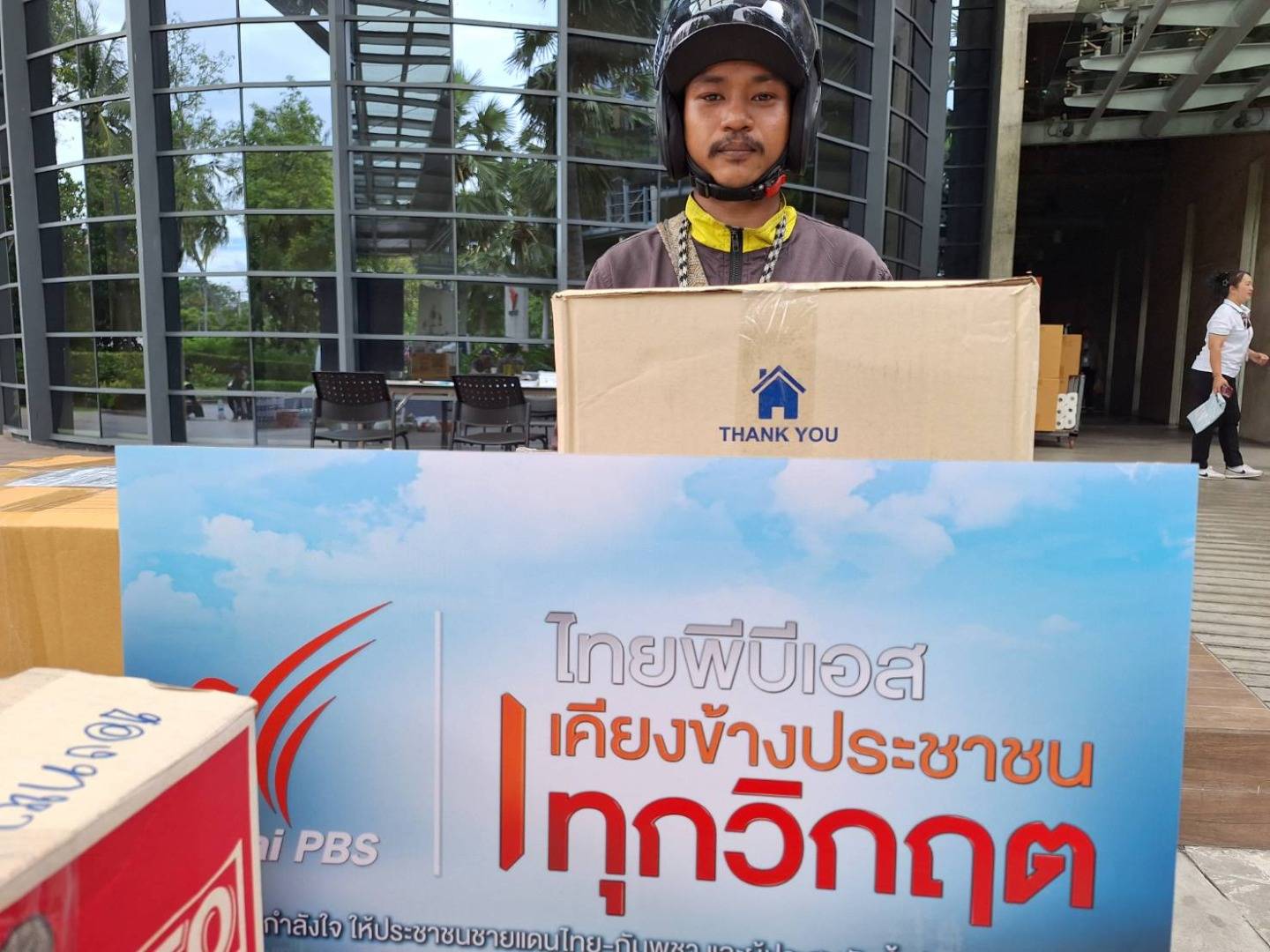 https://news.thaipbs.or.th/media/DL5UJCwG7QGD4DP3ecioT7XSU1cNqe.jpg