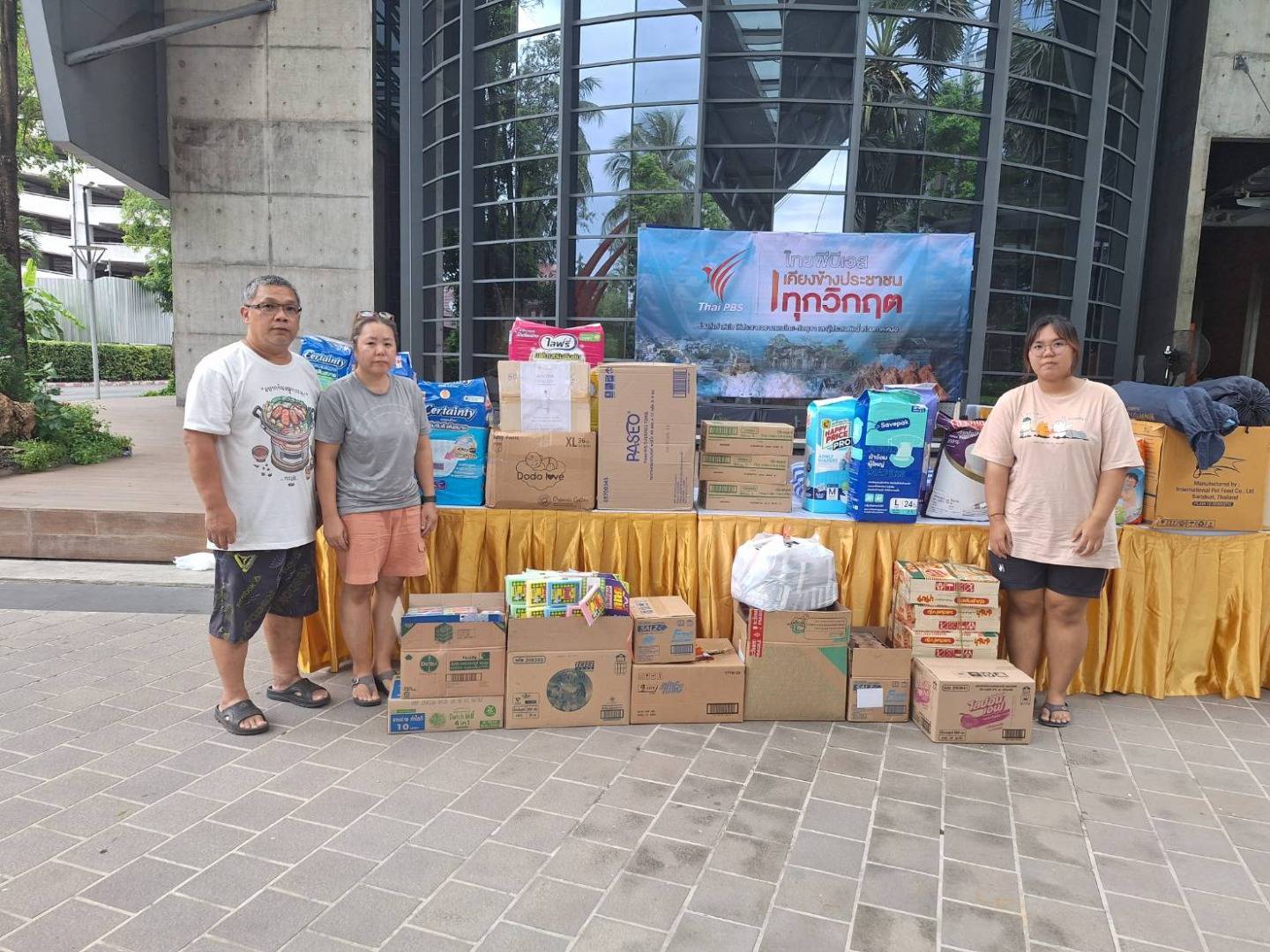 https://news.thaipbs.or.th/media/DL5UJCwG7QGD4DP3ecioT7XSU1cjmH.jpg