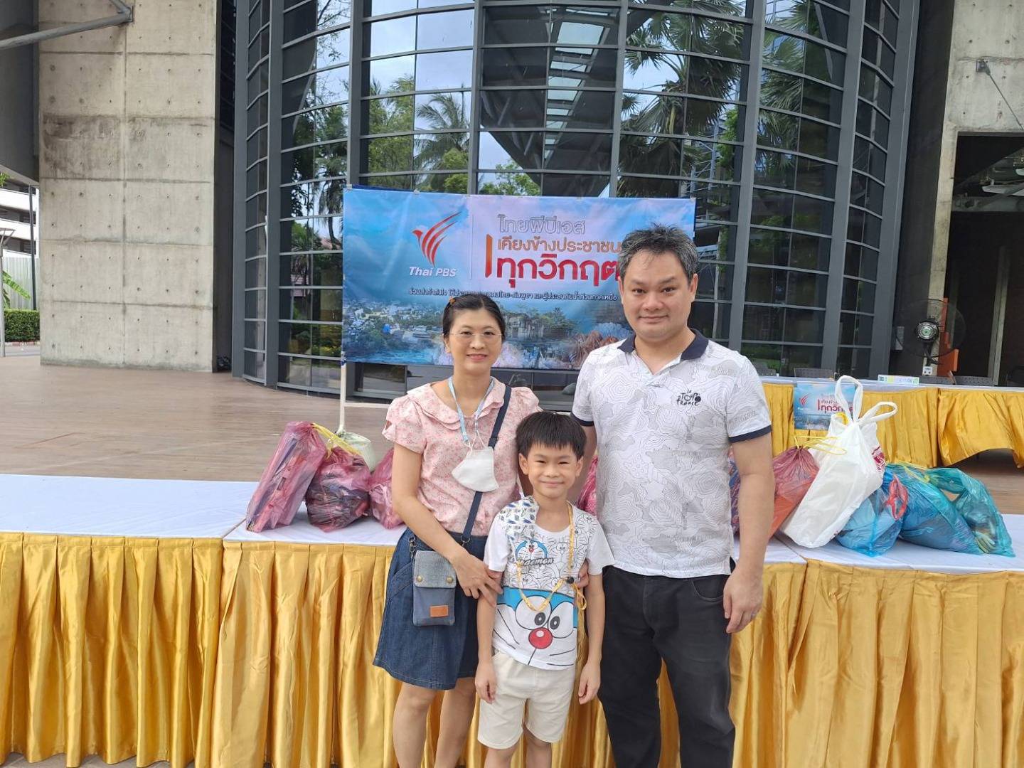 https://news.thaipbs.or.th/media/DL5UJCwG7QGD4DP3ecioT7XSU1cjni.jpg