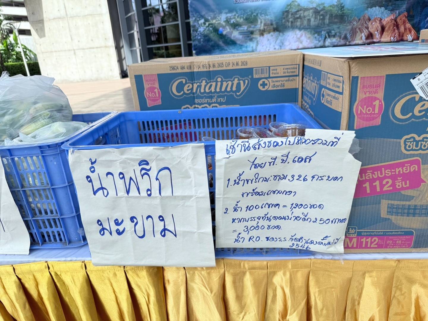 https://news.thaipbs.or.th/media/DL5UJCwG7QGD4DP3ecioT7XSU1ckgi.jpg