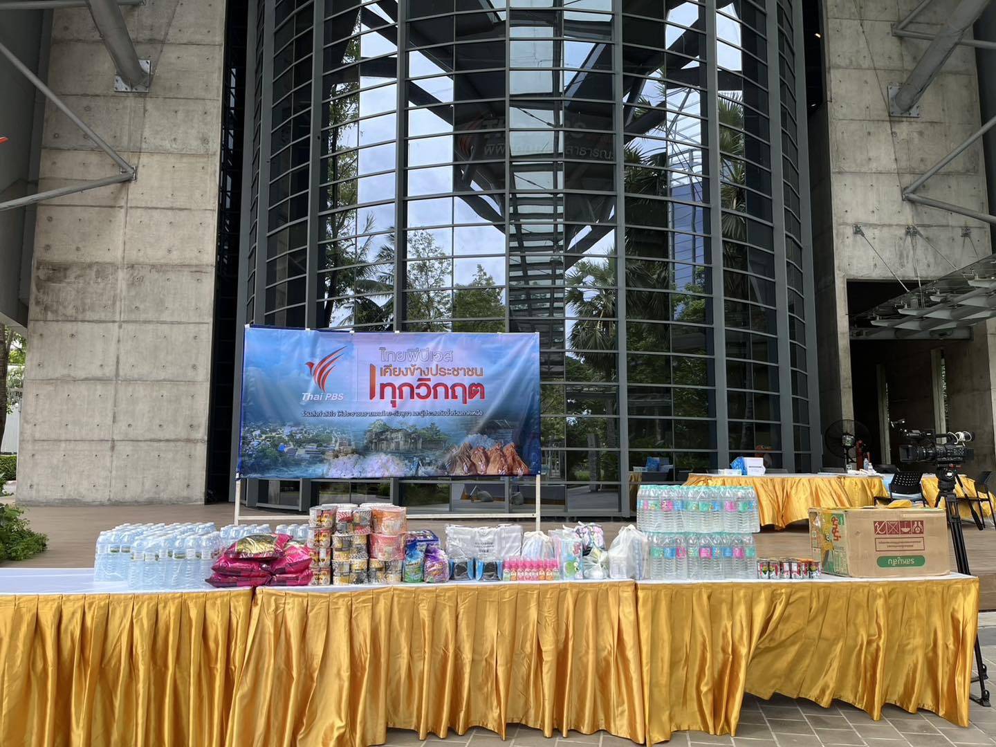 https://news.thaipbs.or.th/media/DL5UJCwG7QGD4DP3ecioT7XSU1crHV.jpg