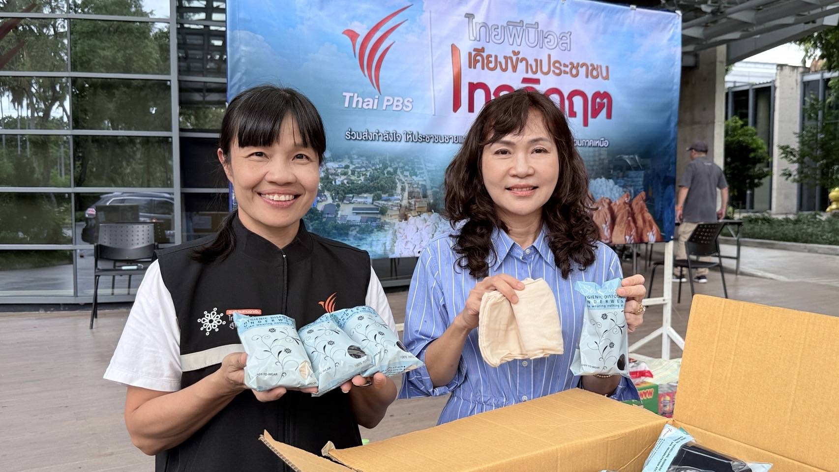 https://news.thaipbs.or.th/media/DL5UJCwG7QGD4DP3ecioT7XSU1crKC.jpg