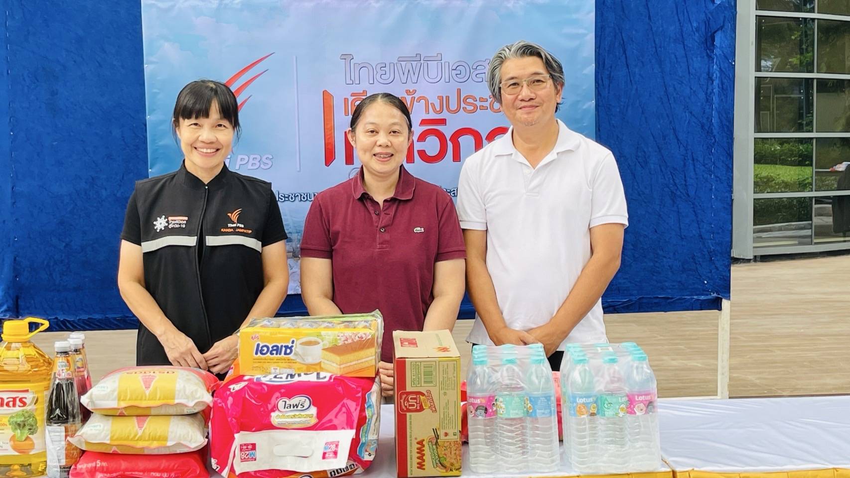 https://news.thaipbs.or.th/media/DL5UJCwG7QGD4DP3ecioT7XSU1crSm.jpg