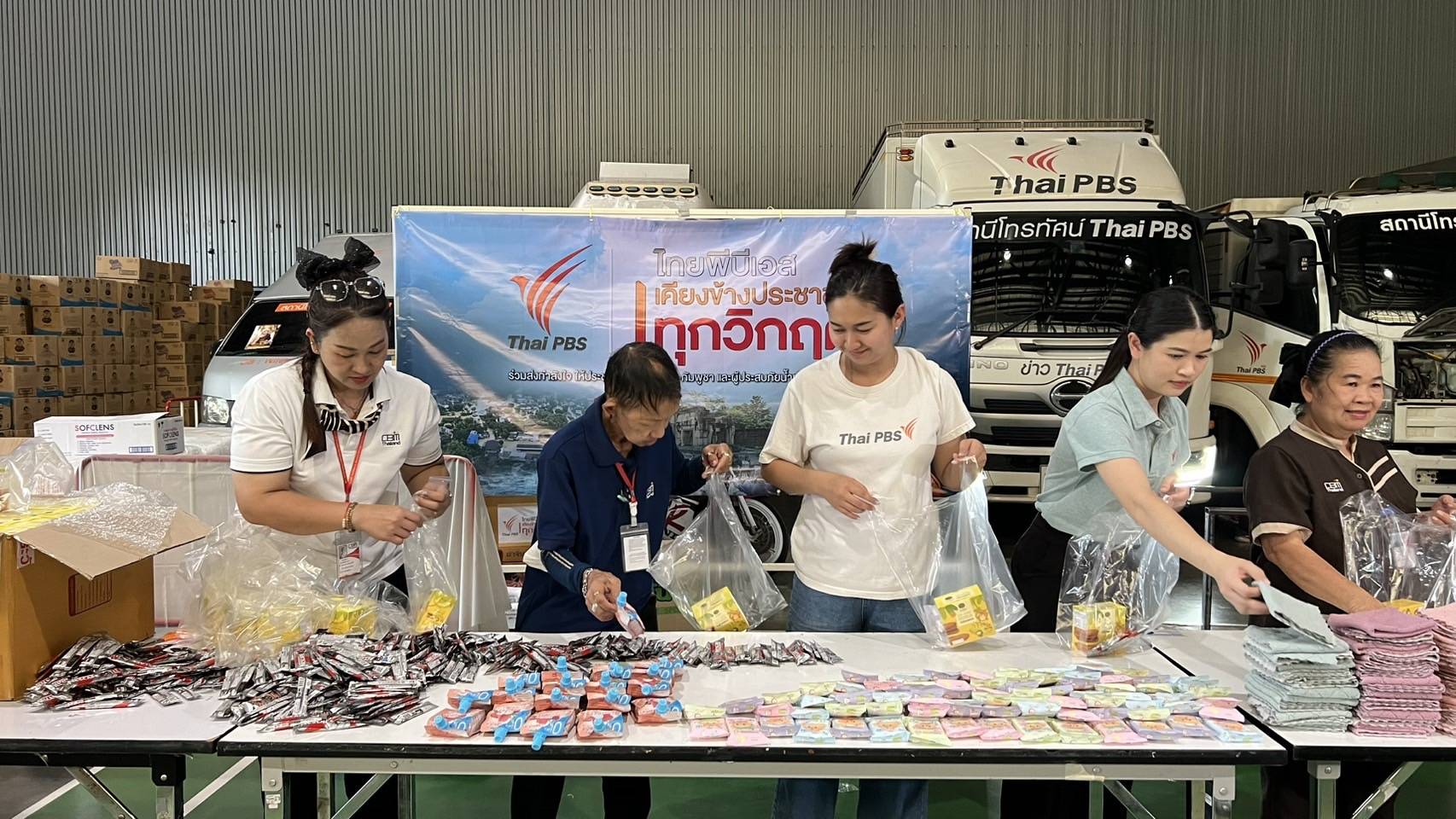 https://news.thaipbs.or.th/media/DL5UJCwG7QGD4DP3ecjV1uOYXEJL02.jpg
