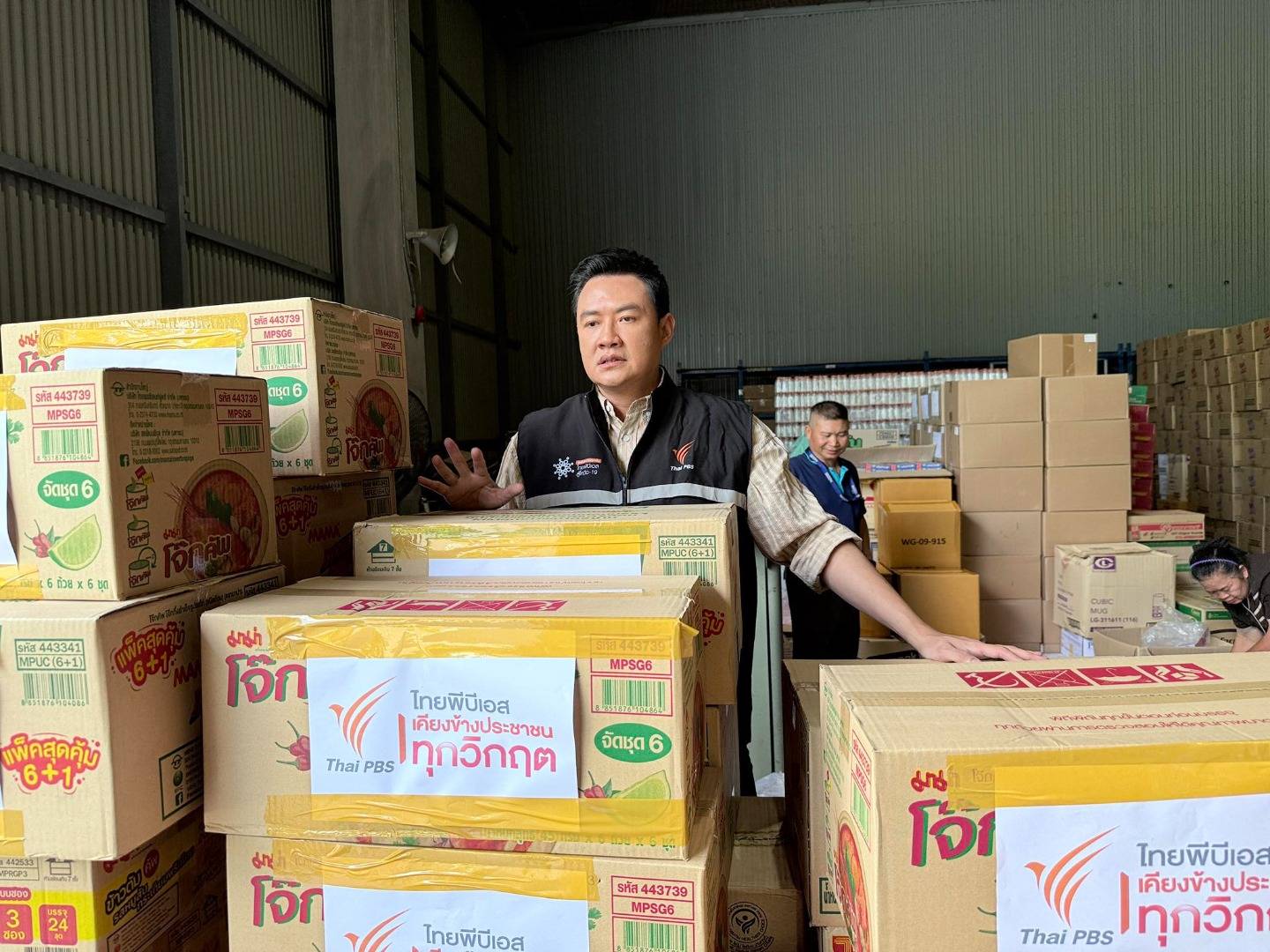 https://news.thaipbs.or.th/media/DL5UJCwG7QGD4DP3ecjV1uOYXEJLgg.jpg
