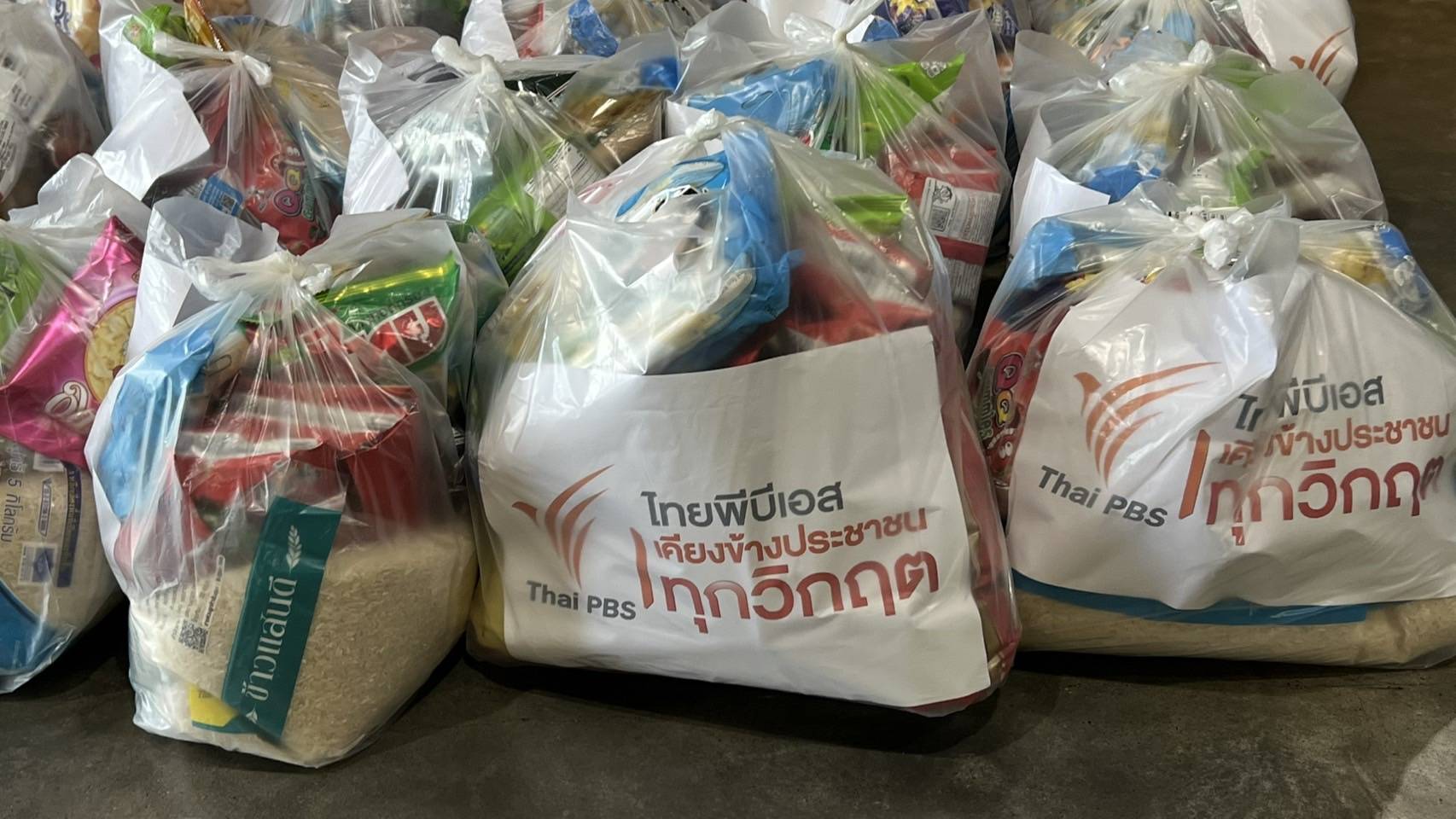 https://news.thaipbs.or.th/media/DL5UJCwG7QGD4DP3ecjV1uOYXEJLqV.jpg