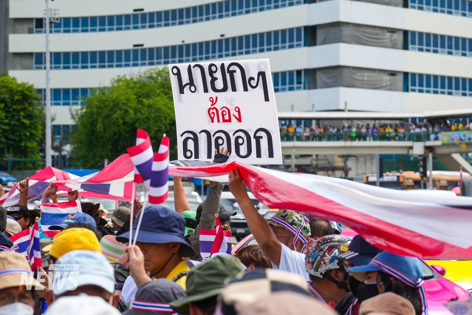https://news.thaipbs.or.th/media/DL5UJCwG7QGD4DP3eck4lOxbZNZ2dg.jpg