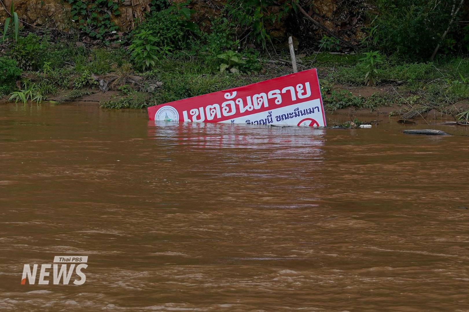 https://news.thaipbs.or.th/media/DL5UJCwG7QGD4DP3eckd5hH8f9MVKv.jpg