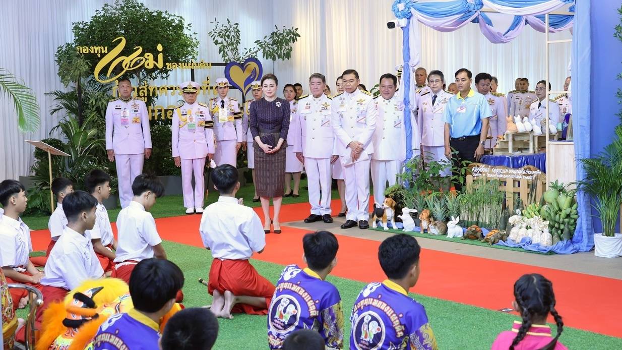 “พระราชินี” เสด็จฯ แทนพระองค์ งานมหกรรมกองทุนแม่ของแผ่นดิน 2568