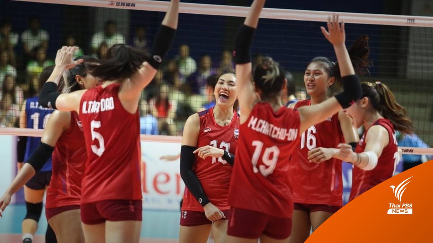 วอลเลย์บอลหญิงไทย ชนะ เวียดนาม คว้าเหรียญทองซีเกมส์สมัยที่ 16