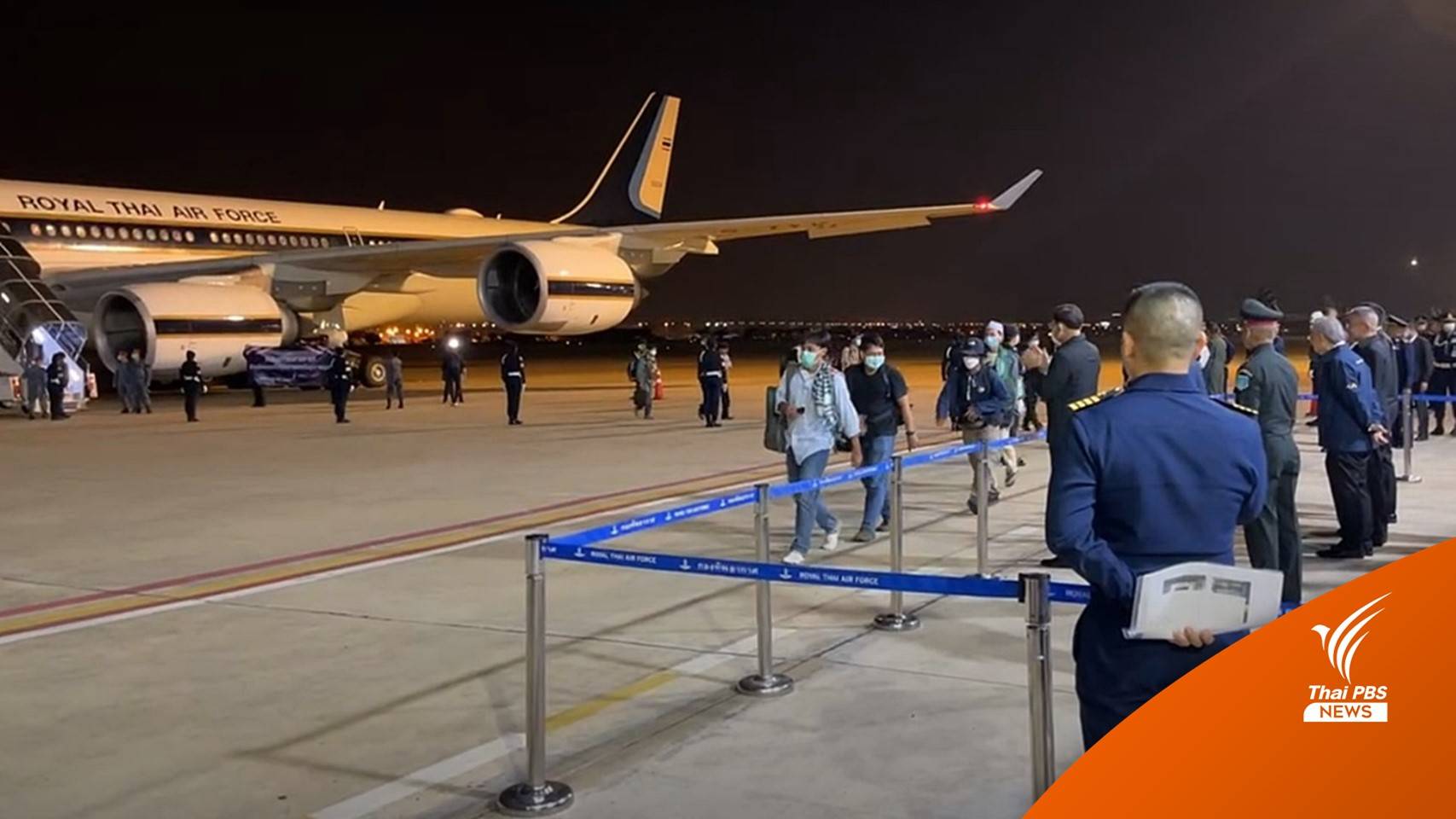 78 ชีวิตจากซูดานถึงไทยปลอดภัย นายกฯ ต้อนรับอบอุ่น