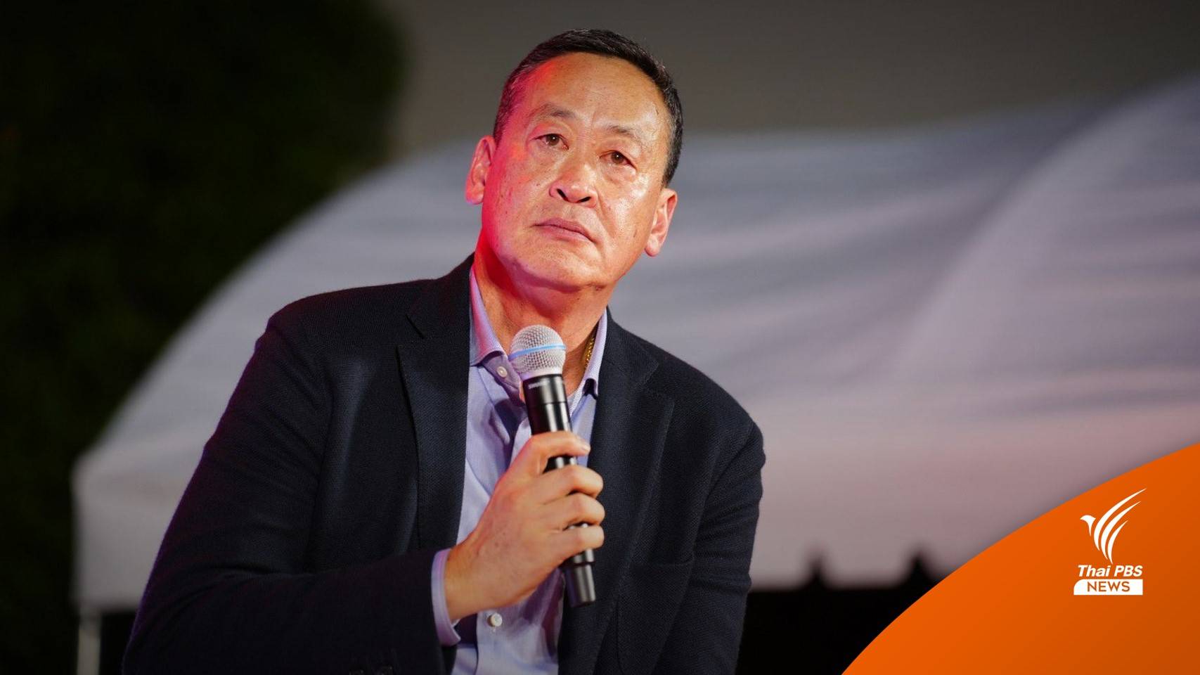 เลือกตั้ง2556 : "เศรษฐา" ย้ำพร้อมเป็นนายกฯคนที่ 30 ขอเลือก "พท." ให้แลนด์สไลด์