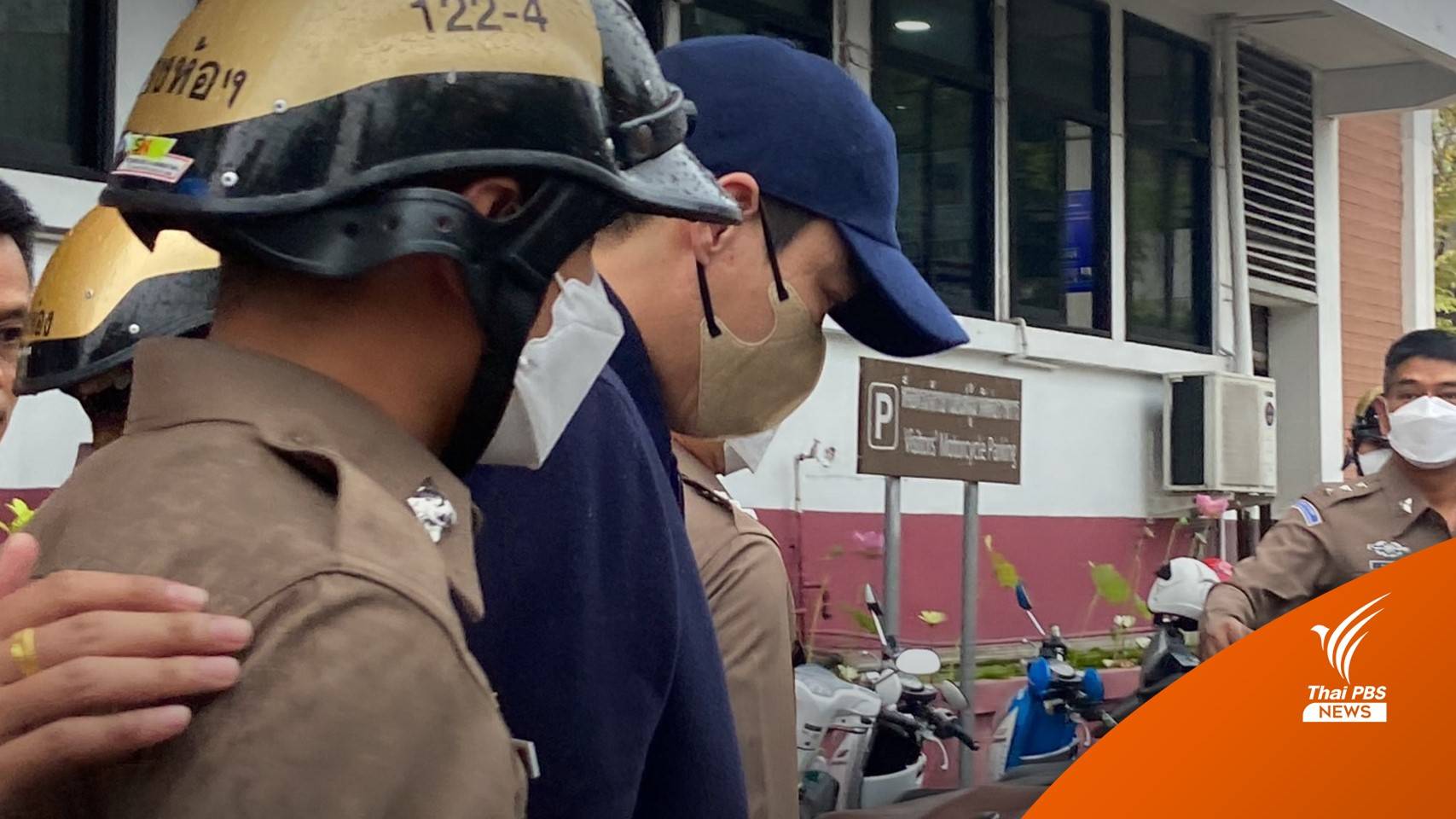 ส่ง "เบนซ์ เดม่อน" ฝากขังค้านประกัน-ปัดเอี่ยวมาเก๊า 888