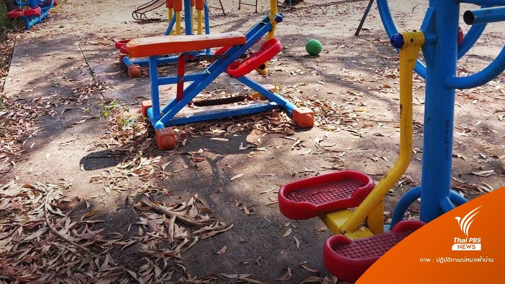 ป.ป.ช.เช็กบิลชุดสุขภาพ อบต.สีคิ้วแพงเกินจริง 1.6 ล้านบาท