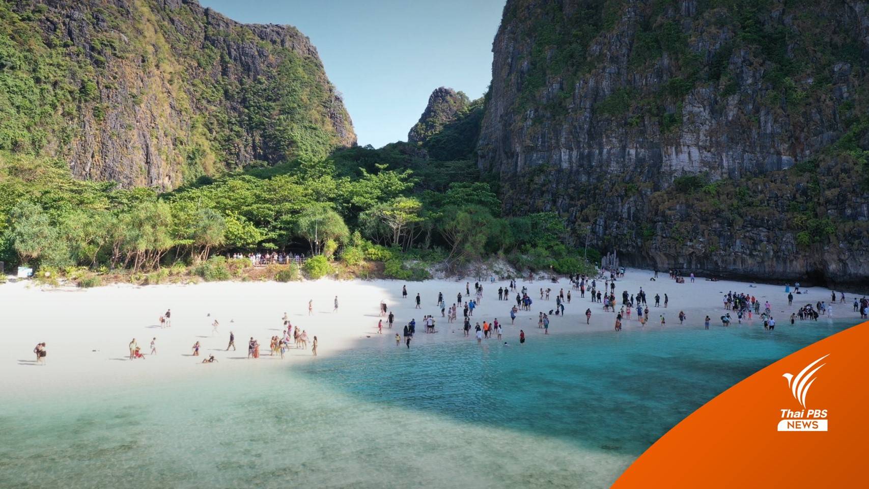 5 เดือน "เกาะพีพี" รายได้พุ่ง 30% ใช้อีทิกเก็ตเก็บเงินทะลุ 130 ล้าน 