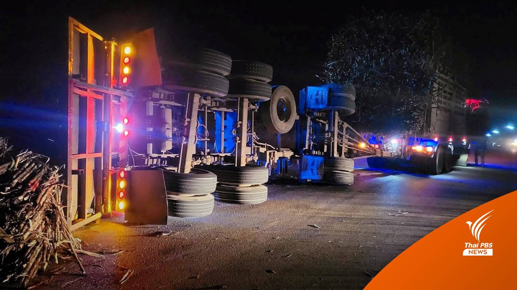 เช็กเส้นทาง! รับมือปัญหาซ้ำซากอุบัติเหตุ "รถขนอ้อย"