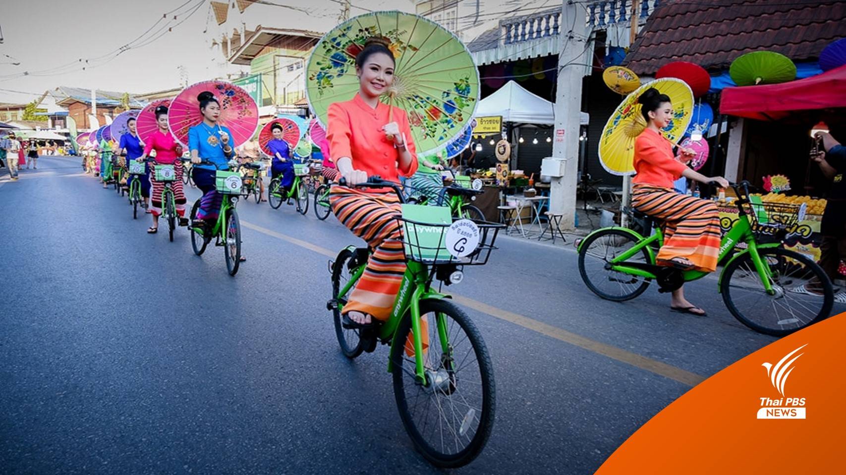 ฟื้นงานเทศกาลร่มบ่อสร้างฯ หลังวิกฤตโควิด หวังผลักดันงานหัตถกรรมชุมชนสู่ตลาดสากล