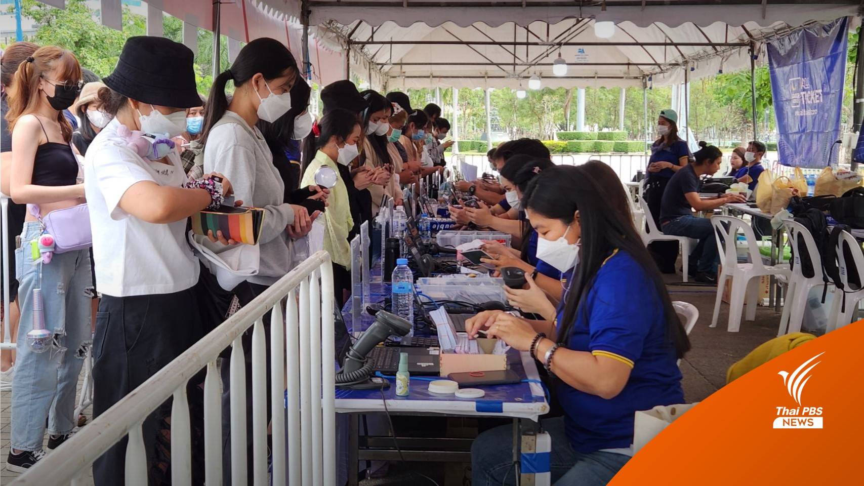 มา Golden Disc Awards 2023 แฟนคลับจ่ายอะไรบ้าง?