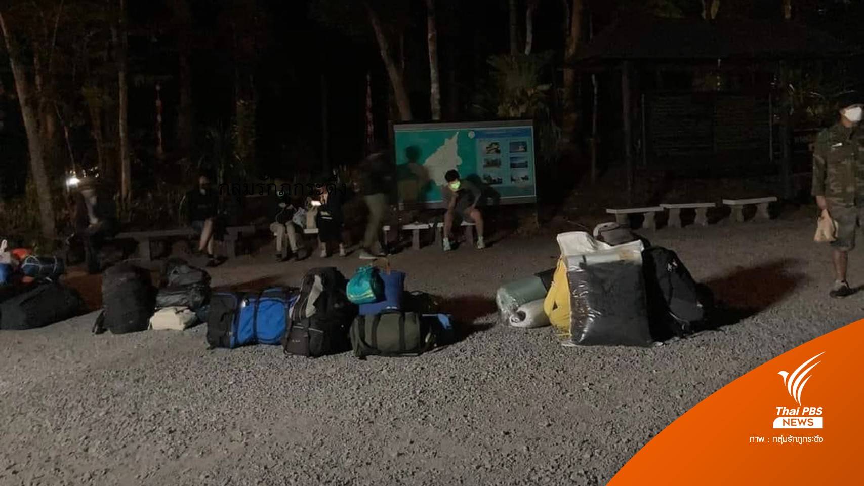 นักท่องเที่ยวทะลักขึ้นภูกระดึง ลูกหาบไม่พอบริการ