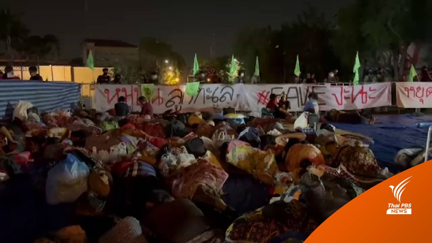 เครือข่ายจะนะรักษ์ถิ่น ปักหลักรอฟังมติ ครม.วันนี้