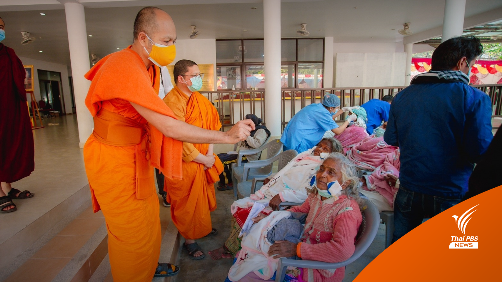 วัดไทยลุมพินีผ่าตัดตาชาวเนปาล ถวายเป็นพระราชกุศล