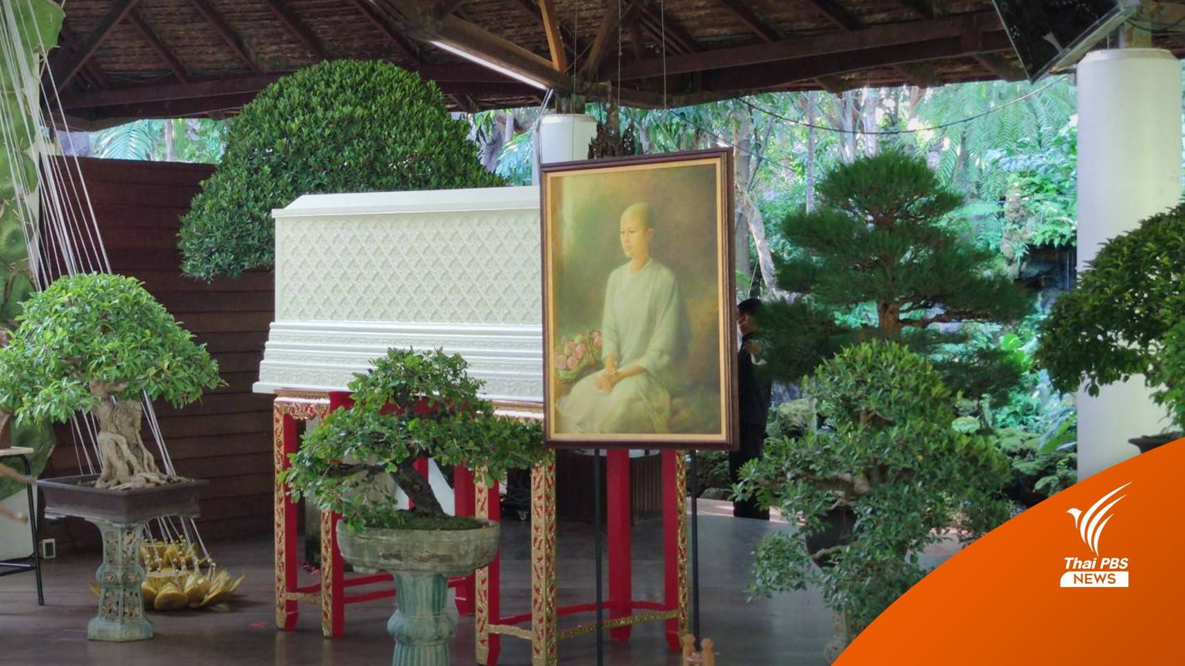 เคลื่อนกายสังขาร "แม่ชีศันสนีย์" สู่ธรรมศาลา สวดพระอภิธรรม 7 วัน