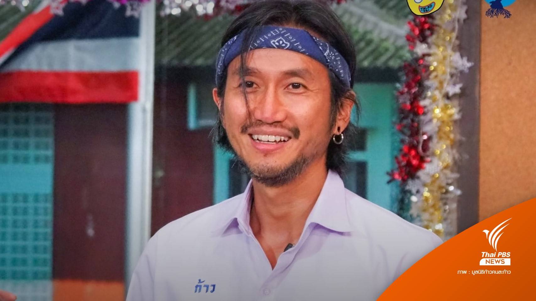 ชาวโซเชียลตั้งคำถาม #พี่ตูนวิ่งทําไม จี้รัฐแก้ปัญหาที่ต้นทาง