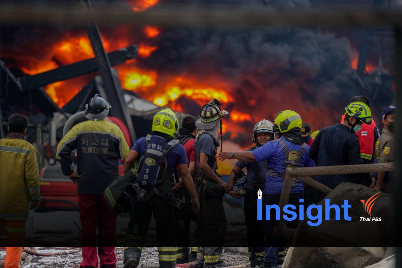ค้นต้นเหตุ "อุบัติภัยสารเคมี" ไฟไหม้โรงงาน สุขภาพคนเสี่ยงระยะยาว