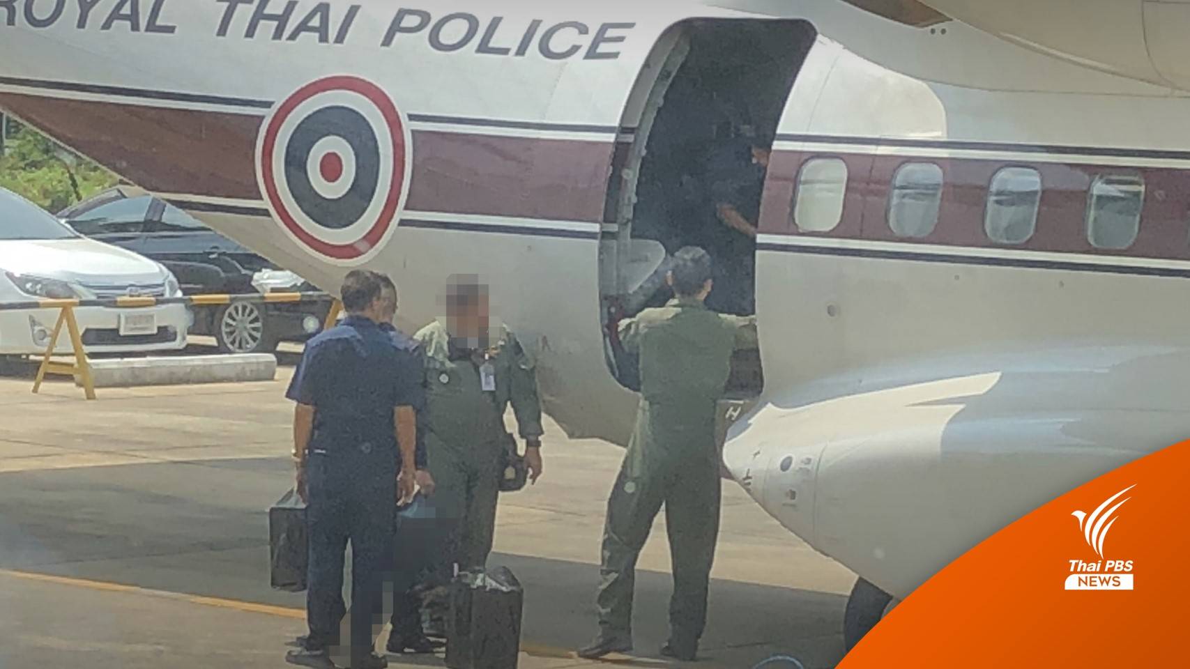 เรื่องสอบสวนใน “กองบินตำรวจ” ใช้เครื่องบินขนเหล้า-เบียร์ เบิกเบี้ยเลี้ยงอบรมฯ