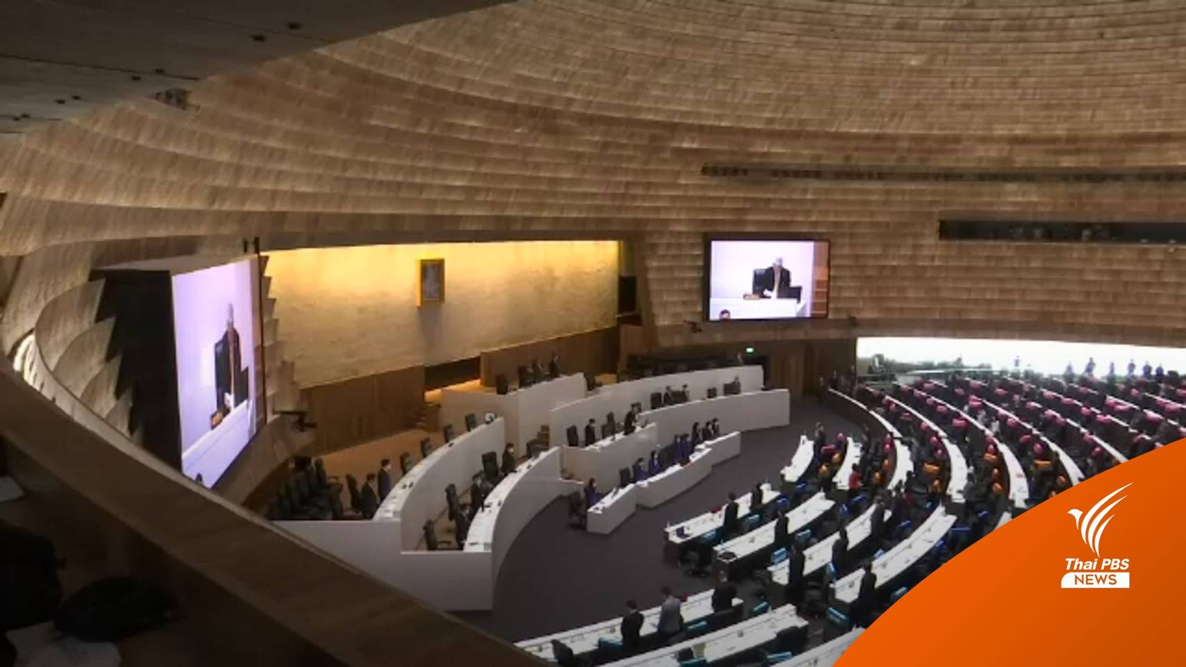 เปิดช่องสภาฯ วิสามัญถกร่างกฎหมายเลือกตั้ง